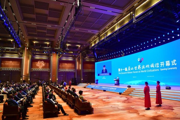 汇银配资 古老儒学在文明对话中闪耀当代